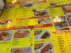 -龙凤冰室