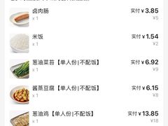 -老乡鸡(亚夏汽车城同创科技园店)