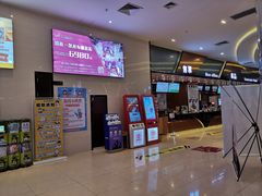 -中影傲视国际影城(三乡全景声激光店)