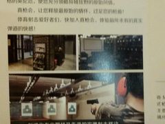 -真枪会射击俱乐部(河西中央公园店)