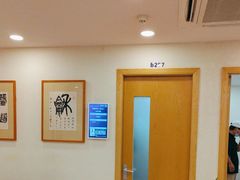 -上海广德中医门诊部