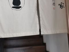 -沐善人家中医·推拿·理疗·三伏灸(新洲店)