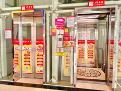 -闽龙广场
