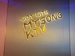 -唱吧麦颂KTV(西单华威潮铺街店)