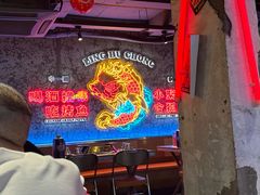 -令狐冲·炭烤活鱼(宝龙店)