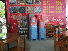-润记农家菜