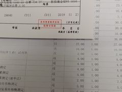 -苏州大学理想眼科医院