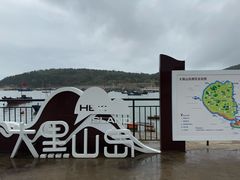 -龙爪山国家地质公园