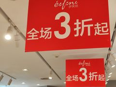 -优客城市奥莱