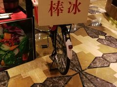 -宁波阳光豪生大酒店·豪生咖啡厅