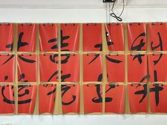 -港焰·猪杂粥觅味馆(上海东川路店)