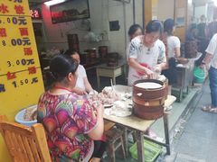 -海汇源老烧麦店(东大街总店)