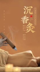 点击看大图 -雅曼妮spa美容养生