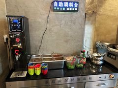 -清真·牛掌柜(奉天街店)