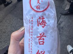-王天顺海苔饼