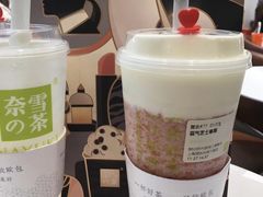 -奈雪的茶(亨特国际广场店)