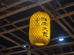 -刘鸿盛(罍街店)