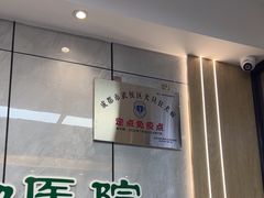 -半岛宠物医院24小时(西派城店)