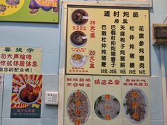 -华哥新鲜猪精品美食