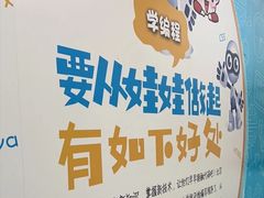 -童程童美·信息学竞赛·乐高机器人编程(长宁来福士校区)
