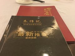 -朱仔记食府(江南大道店)