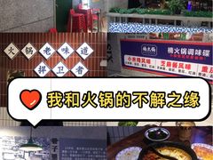 -吾悦广场(南京鼓楼店)