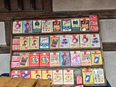 -寻龙山风景旅游区