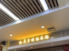 -红鼻子桂林米粉(金唐新光界店)