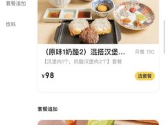 -肉肉大米(金虹桥店)