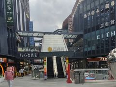 -江燕路万科里