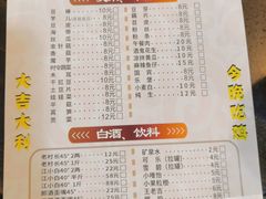 菜单-天治宣·野椒鸡(龙头寺总店)