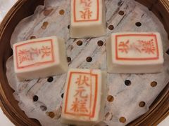 -宁波状元楼酒店(和义路店)