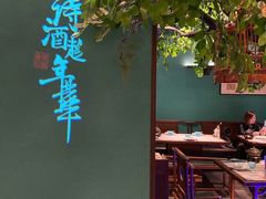 -佬麻雀·剁椒鱼头(京基KK One店)