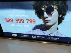 -LOHO眼镜(上海五角场合生汇店)