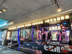-时尚天河商业广场