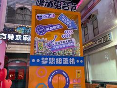 -郑州方特梦幻王国