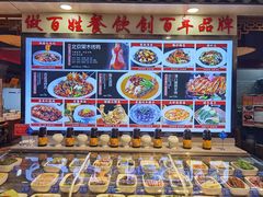 -老德州四合院·德州菜(天衢路店)