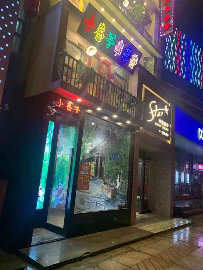 马栏广场附近饭店图片