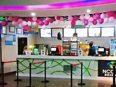 -天幕新彩云国际影城(激光巨幕店)