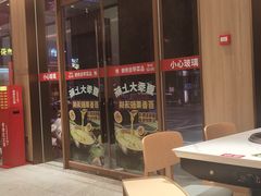 -季季红火锅(解放东路店)