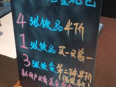 -星巴克(苏州诚品店)