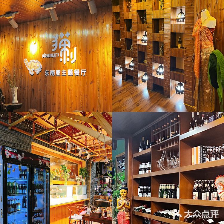 东南亚料理🌴本地人都推荐的餐厅🔥西双版纳