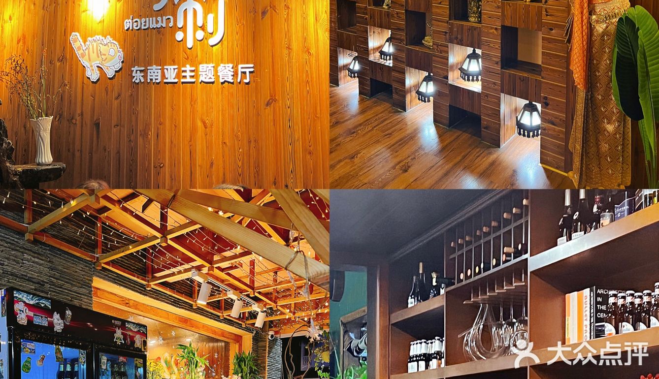 东南亚料理🌴本地人都推荐的餐厅🔥西双版纳