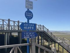 -黄河九曲第一湾