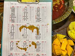 -渝拆火锅(沙坪坝店)