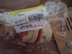 -百年义利(幸福大街店)