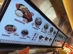 -牛邸·烧肉饭(来福士店)