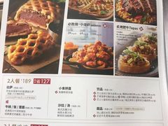 -必胜客(王府井店)