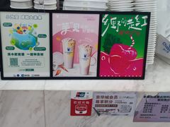 -茶百道(京华城店)