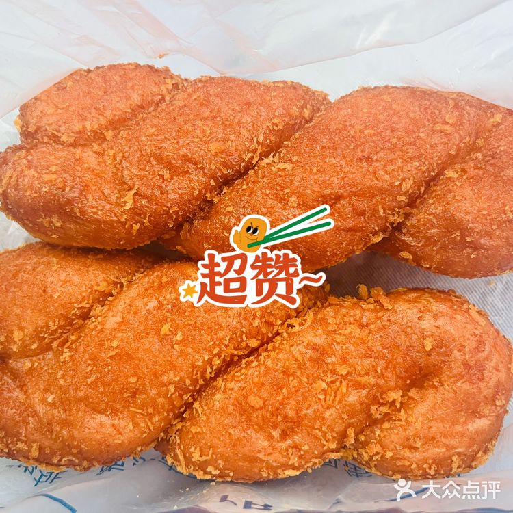 宝藏美食→彭记酥铺